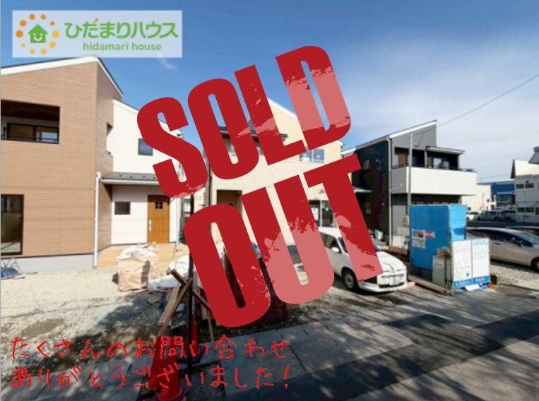 平倉前１期　新築戸建　3号棟