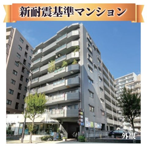 かさぷらたの外観