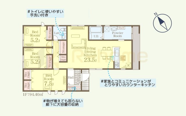 小美玉市希望ヶ丘1期　新築戸建て　3号棟の間取り|3LDK＋全居室収納、土地面積256.26ｍ2、建物面積94.40m2