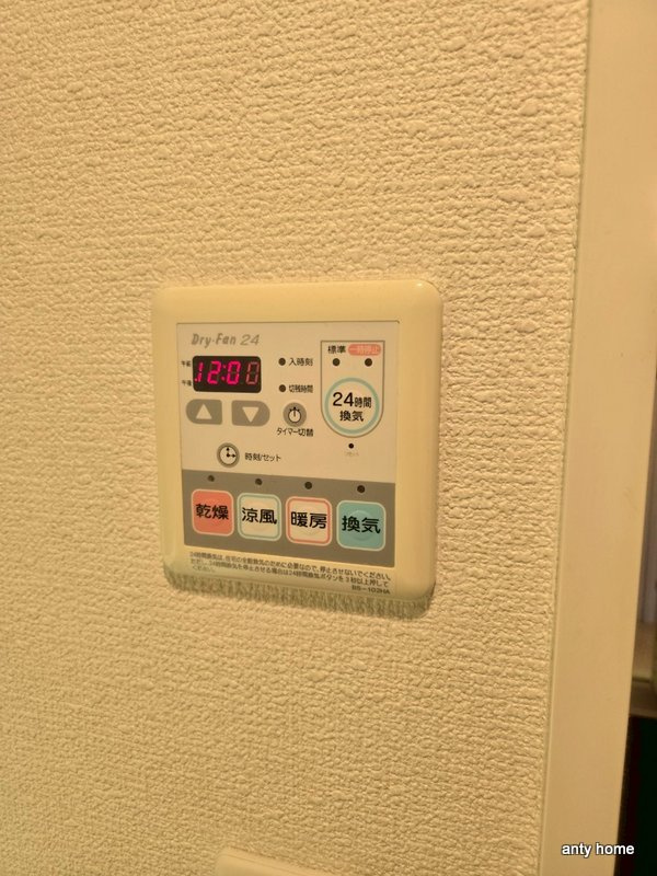 ES-Grande大阪 City Avenue　仲介手数料無料の内装