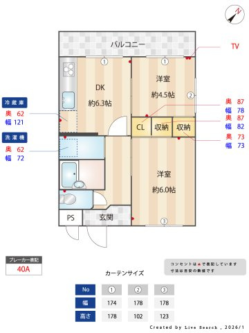ニューライフ岡本の間取り