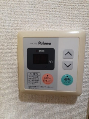 【浴室】 | シャトー・アムール