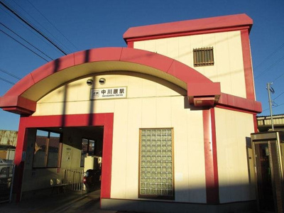 【周辺】 | シャトー・アムール | 中川原駅まで100m