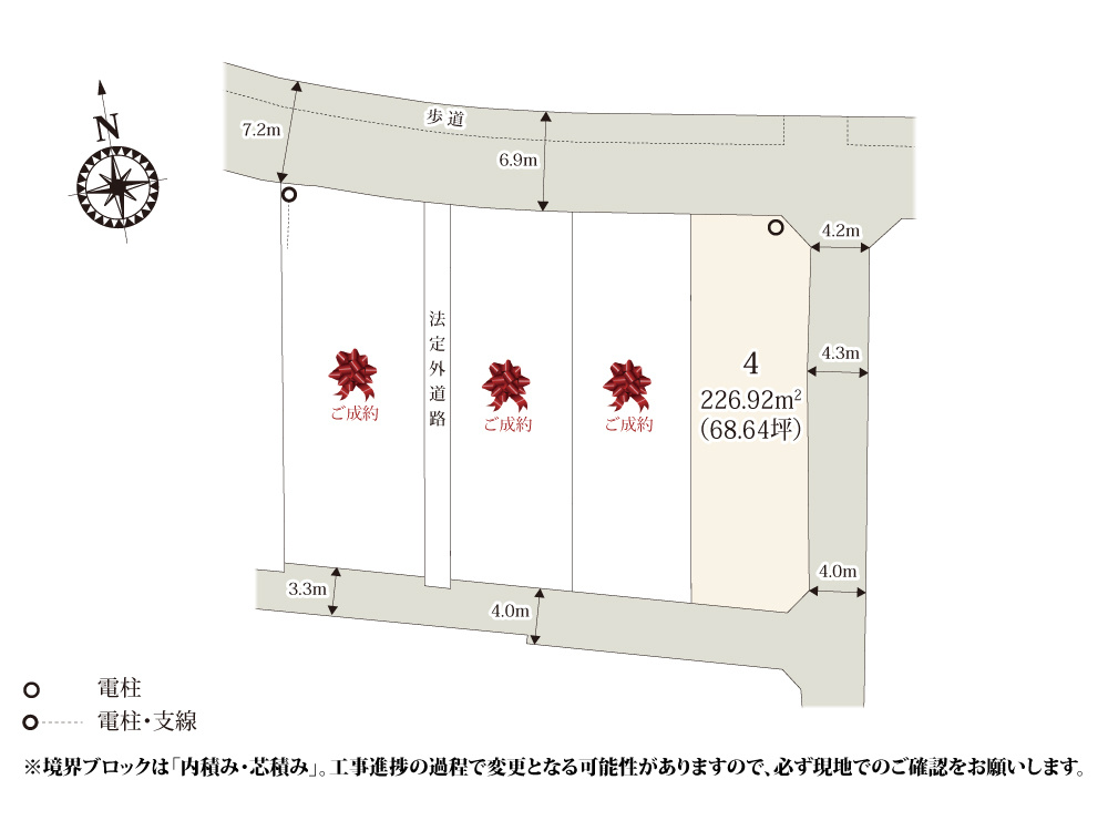 【区画図】 | 南北に奥行きのある敷地形状のため、建物と駐車・お庭スペースが取りやすくなっております。小学校の近くなので安心して通学できますね。