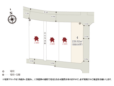 【区画図】 | 南北に奥行きのある敷地形状のため、建物と駐車・お庭スペースが取りやすくなっております。小学校の近くなので安心して通学できますね。