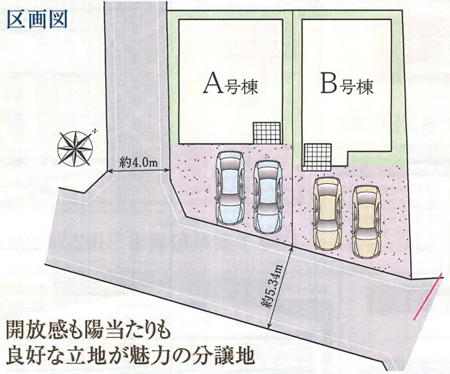 【間取り】 | 船橋市三山２丁目４８７番