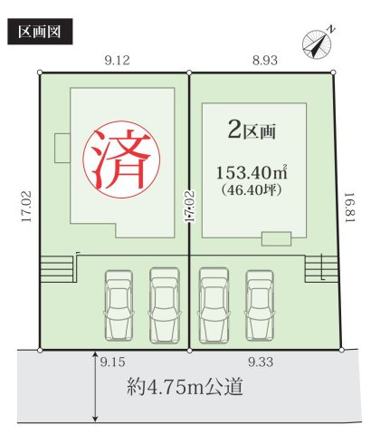【区画図】