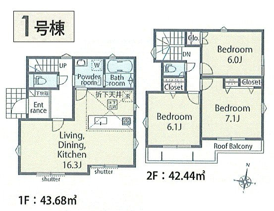 青梅市新町5丁目　新築戸建全1棟