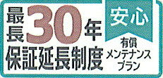 青梅市新町5丁目　新築戸建全1棟のその他
