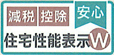青梅市新町5丁目　新築戸建全1棟のその他
