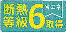 青梅市新町5丁目　新築戸建全1棟のその他