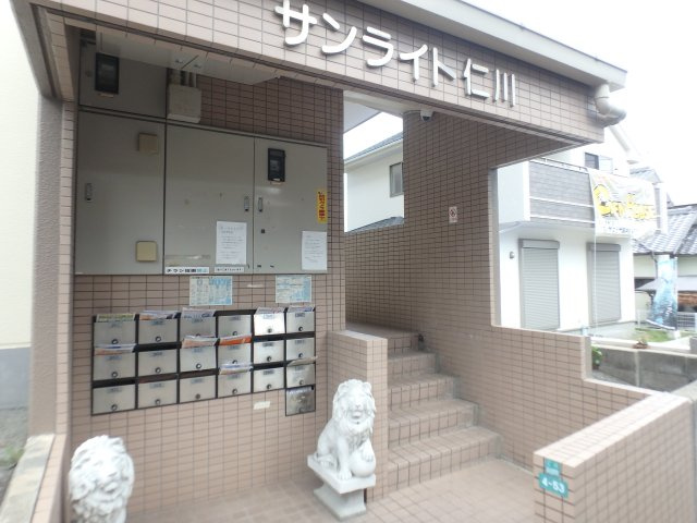 【エントランス】 | サンライト仁川 | エントランスです