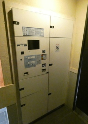 【その他共用部分】 | エルミタージュ南阿佐ヶ谷弐番館