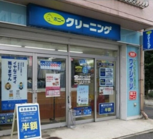 飯田橋第一パークファミリアの周辺