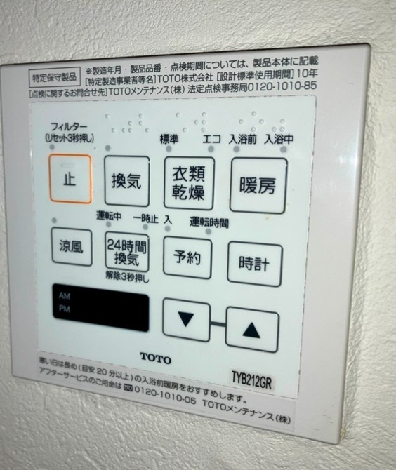 飯田橋第一パークファミリアの設備