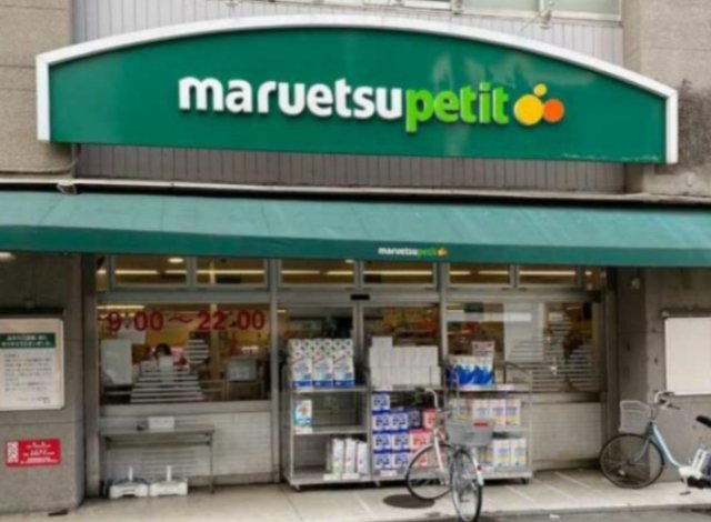 飯田橋第一パークファミリアの周辺