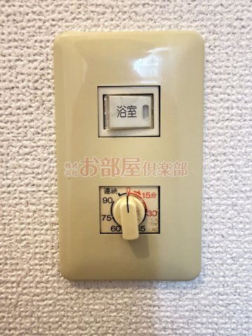 プレシオ21の設備
