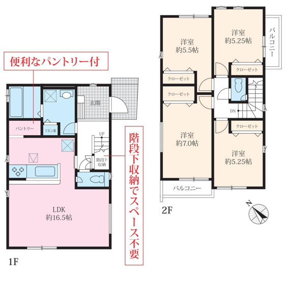 【間取り】 | 4LDKはリビングダイニングキッチンと4つの居室がある間取りで、大家族や二世帯住宅に最適。広々としたリビングで家族団らんを楽しみ、個室でプライベートな時間も確保でき、快適な生活を送ることができますよ。