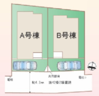 【区画図】 | 【仲介手数料２４０万円が無料！！】■南道路■太陽光発電に蓄電池■長期優良認定住宅 | 春の特別キャンペーン！
家計応援サービスの限界に挑戦中！
「物件概要」の「諸費用」欄をご覧下さい！
■南道路で陽当り良好
■長期優良認定住宅
■住宅性能評価６項目で最高評価
■内覧可能