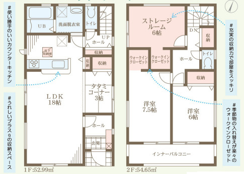 貝塚市三ツ松5期１号棟の間取り