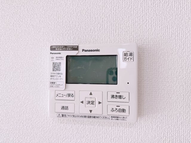 島田市御仮屋町／　新築戸建の発電・温水設備