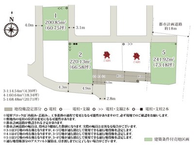 【区画図】 | 伊勢崎市立図書館、曲輪児童遊園の近くに誕生した、子育て世帯に優しい分譲地です。分譲地周辺は車の往来が少ないので、落ち着いて過ごせそうですね。