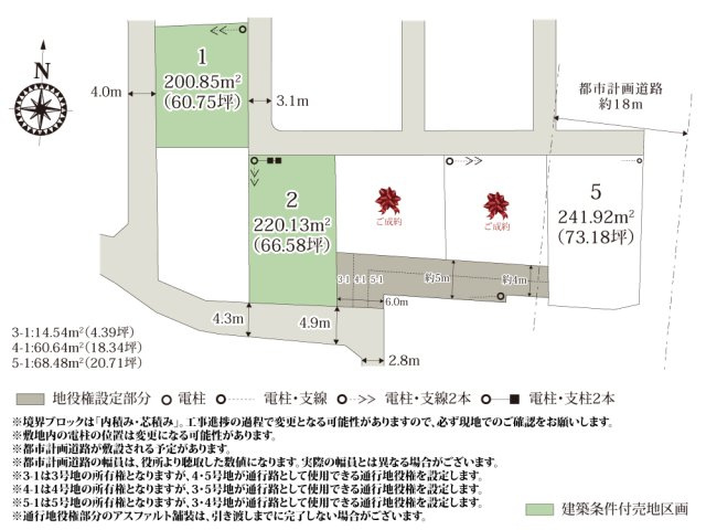 ワイウッドコート伊勢崎市曲輪町第1期【建築条件付き売地】の画像