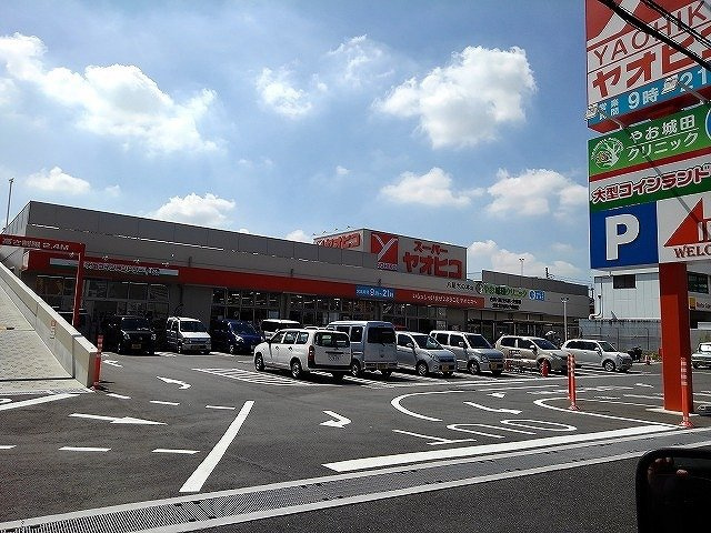 パルテール八尾の周辺|スーパーヤオヒコ様まで950m