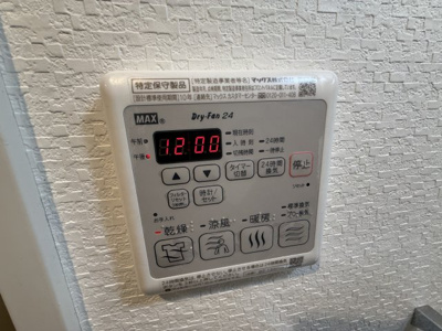 【設備】 | BPRレジデンス下高井戸