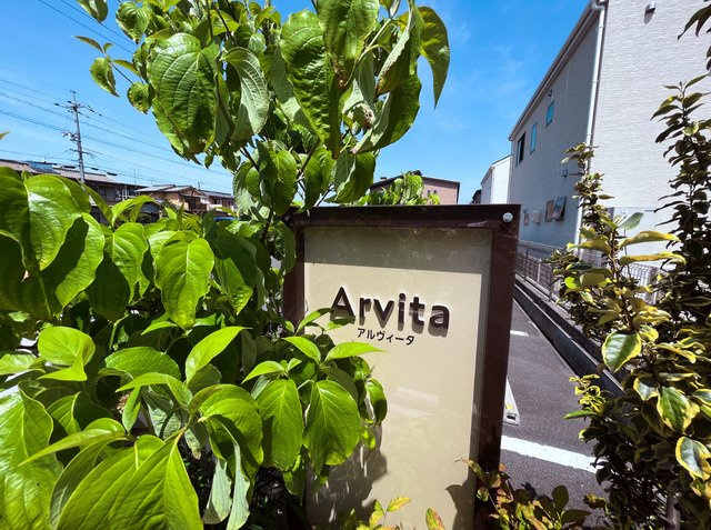 アルヴィータA棟のロビー