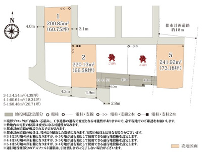 【区画図】 | 伊勢崎市立図書館、曲輪児童遊園の近くに誕生した、子育て世帯に優しい分譲地です。分譲地周辺は車の往来が少ないので、落ち着いて過ごせそうですね。