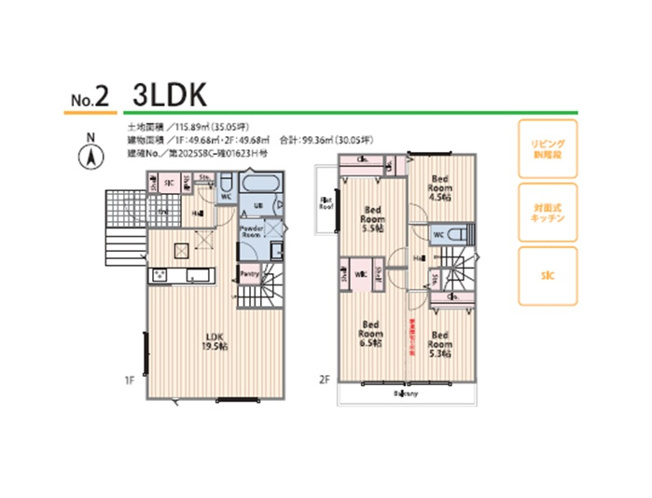 【区画図】 | 学区：中原小・中学校近く、コンビニ（徒歩５分）
ご家族安心して暮らせる全３５区画のニュータウン！
お車は複数台所有でも安心！並列駐車が可能です♪