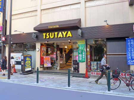 センチュリー西久保の周辺