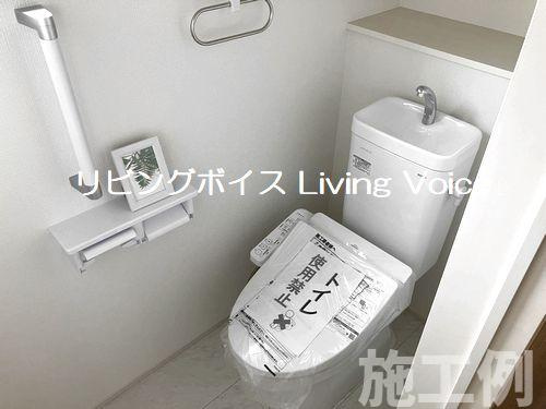 【トイレ】 | 【仲介手数料０円】相模原市南区上鶴間本町6丁目　新築一戸建て | 相模原市南区上鶴間本町6丁目　新築一戸建て