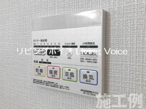 【浴室】 | 【仲介手数料０円】相模原市南区上鶴間本町6丁目　新築一戸建て | 相模原市南区上鶴間本町6丁目　新築一戸建て