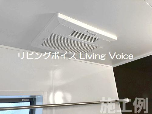 【浴室】 | 【仲介手数料０円】相模原市南区上鶴間本町6丁目　新築一戸建て | 相模原市南区上鶴間本町6丁目　新築一戸建て