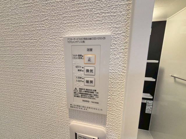 ソレイユビセレクト法蓮町Ⅰの設備