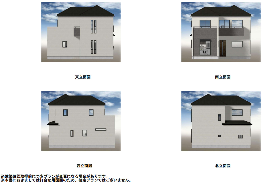 狭山市南入曽　建築条件付売地の外観パース|今ならフリープランのご相談も可能です！