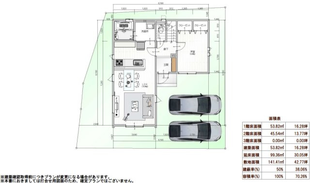 狭山市南入曽　建築条件付売地の参考プラン|間取りのご相談も可能です！