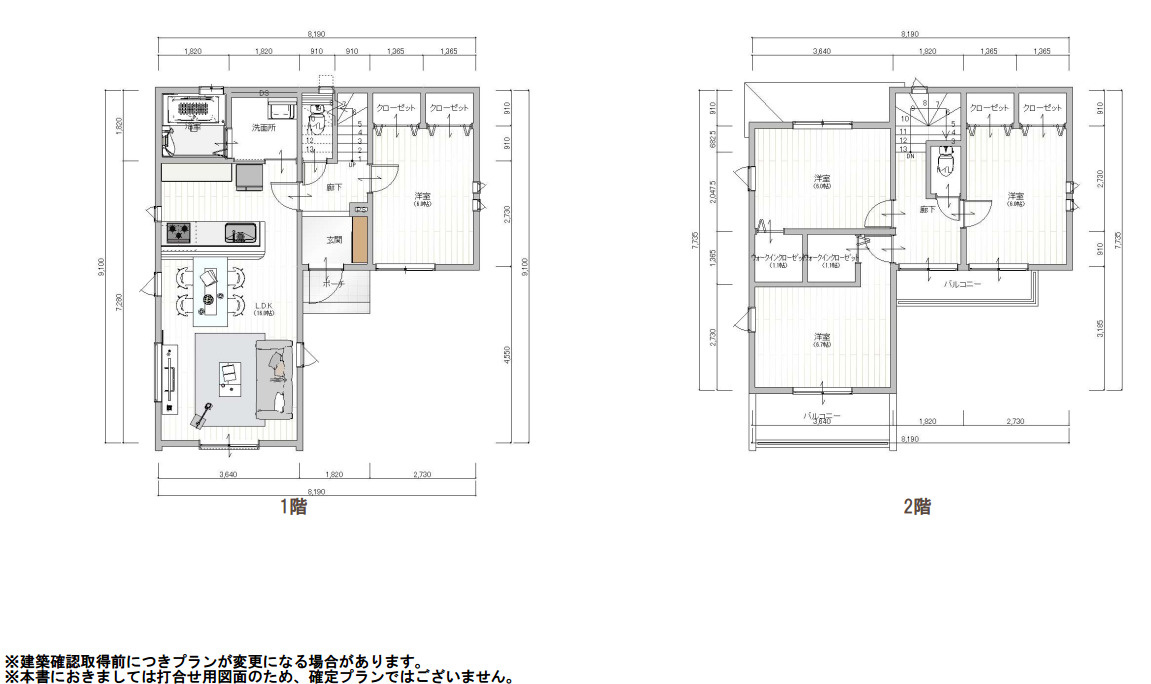 狭山市南入曽　建築条件付売地の参考プラン|イメージです！
