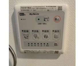 【設備】 | ラフォンテ文京茗荷谷