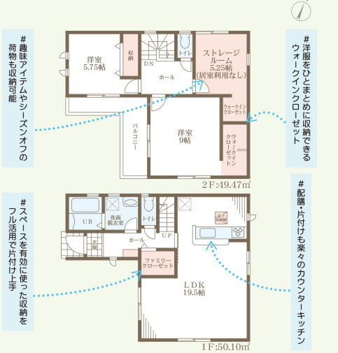 貝塚市三ツ松5期3号棟