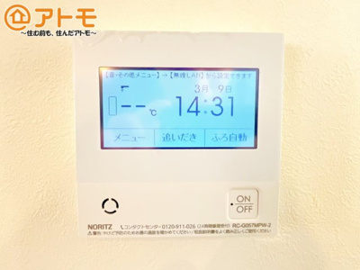 【防犯設備】 | 富士市川成島あしたの杜　新築戸建て　17-5区画