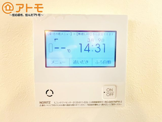 【防犯設備】 | 富士市川成島あしたの杜　新築戸建て　17-5区画