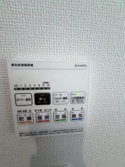 【その他】 | 【名古屋市名東区猪子石1丁目2104新築戸建2号棟】✨️仲介手数料無料✨️猪子石小学校・猪高中学校