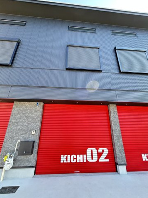 【その他】 | KICHI和泉上町