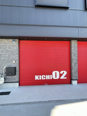 【エントランス】 | KICHI和泉上町