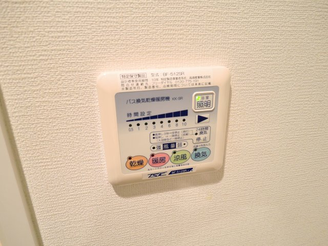 フェアソレイユのセキュリティ