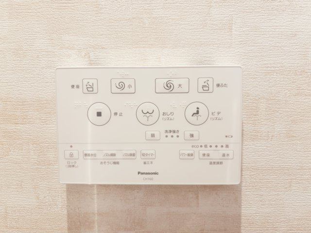 【発電・温水設備】