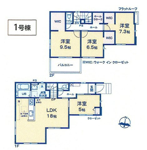 武蔵村山市学園4丁目　新築戸建全3棟